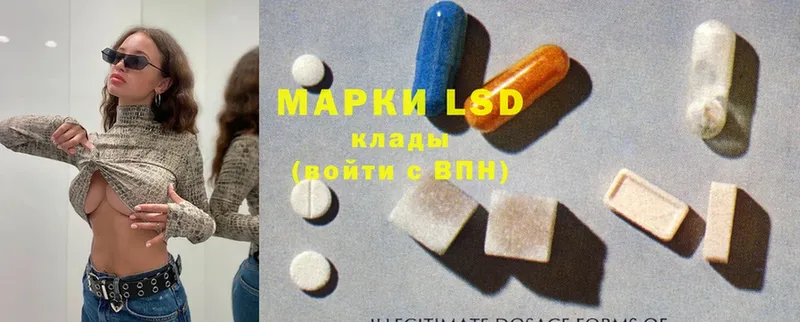 LSD-25 экстази кислота  продажа наркотиков  Болотное 